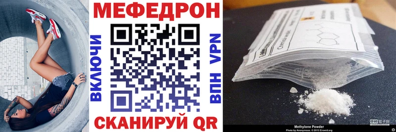 Хочу наркоту Сланцы COCAIN Амфетамин Гашиш МЕФ