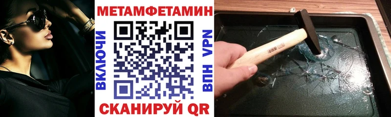 АМФ Розовый  даркнет сайт  Сланцы 