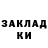 Героин герыч Bananki Alanka
