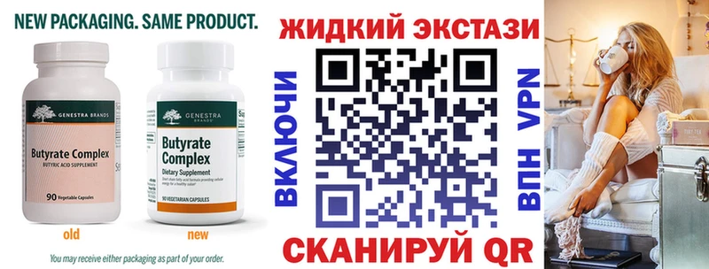 ссылка на мегу вход  Сланцы  БУТИРАТ Butirat 
