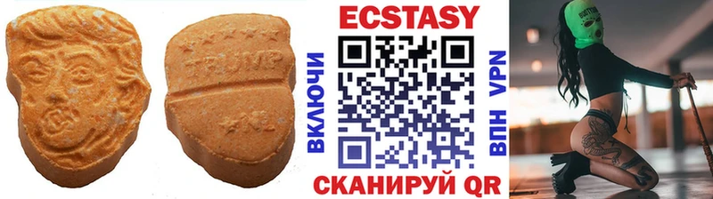 МЕГА рабочий сайт  Сланцы  Экстази VHQ 