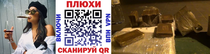 ГАШИШ ice o lator  купить закладку  Сланцы 