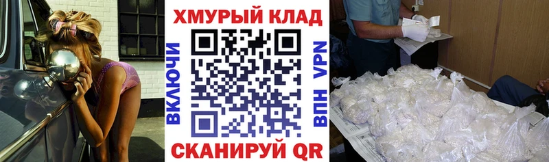 Героин VHQ  где купить наркоту  Сланцы 