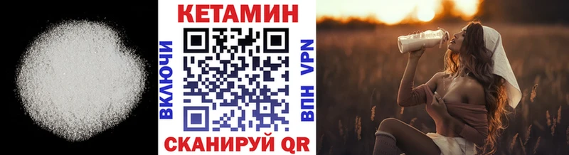 КЕТАМИН ketamine  мориарти телеграм  Сланцы 