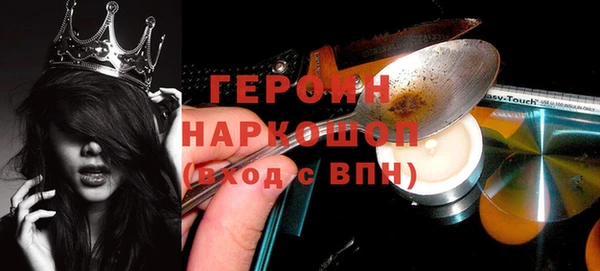 соль ск Арсеньев