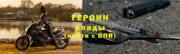 соль ск Арсеньев