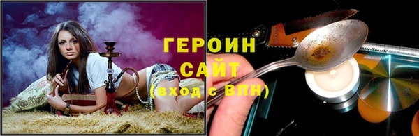 первитин Аркадак