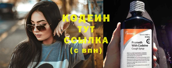 соль курить ск Протвино
