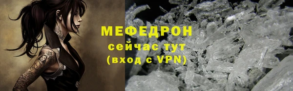 соль ск Арсеньев