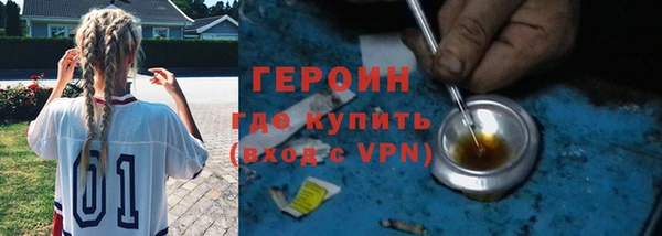первитин Аркадак