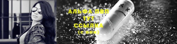 первитин Аркадак