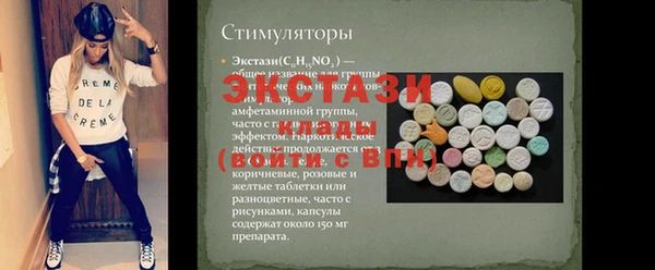 сатива Кинешма