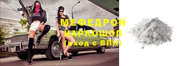 метамфетамин Инсар