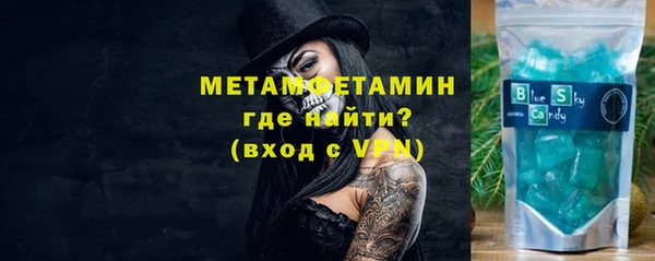 крисы Армянск