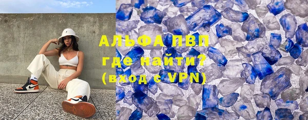 первитин Аркадак