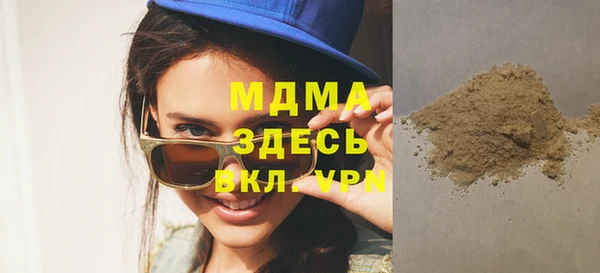 крисы Армянск