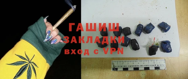 крисы Армянск