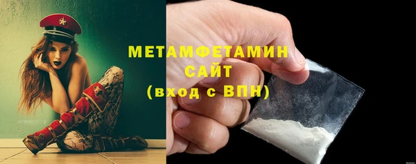 соль ск Арсеньев