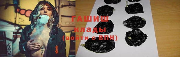 первитин Аркадак