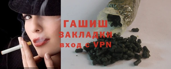 первитин Аркадак