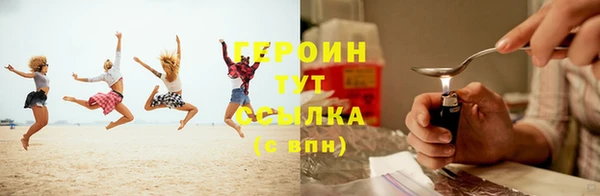 соль ск Арсеньев
