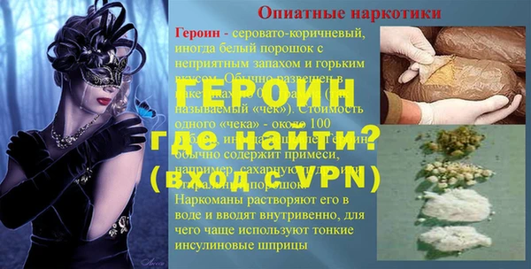 первитин Аркадак