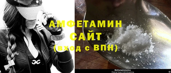 первитин Аркадак