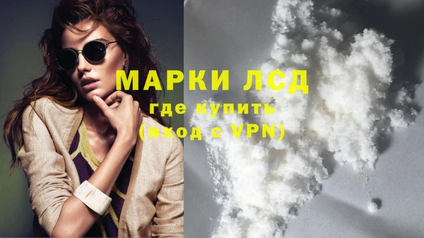 кокаин перу Приозерск