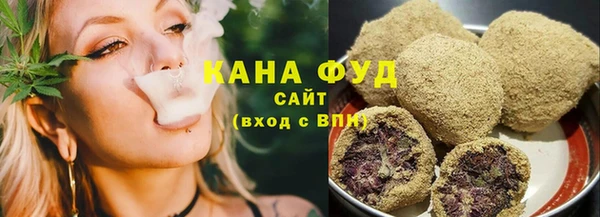ПСИЛОЦИБИНОВЫЕ ГРИБЫ Пролетарск