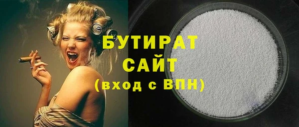 крисы Армянск