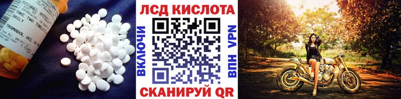 ссылка на мегу сайт Сланцы LSD-25 экстази кислота