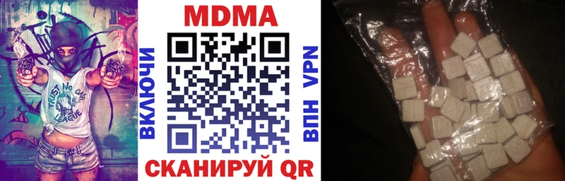 mega зеркало  Сланцы  МДМА кристаллы  наркошоп 