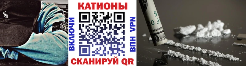 OMG как войти  Сланцы  МЯУ-МЯУ кристаллы 