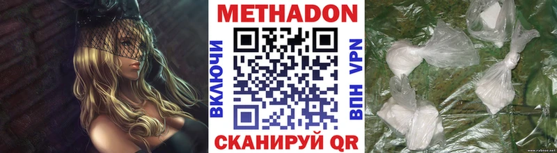 даркнет сайт ОМГ ОМГ зеркало Метадон белоснежный Сланцы