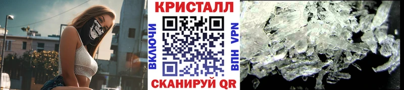 МЕТАМФЕТАМИН витя  ссылка на мегу онион  Сланцы 