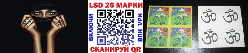 Марки N-bome 1,5мг  Сланцы 