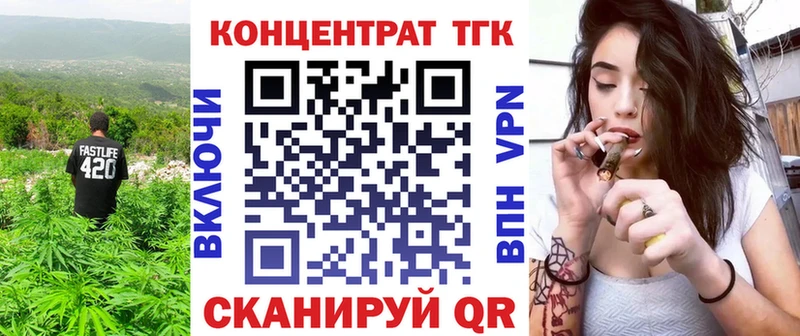 блэк спрут ТОР  Сланцы  ТГК вейп 