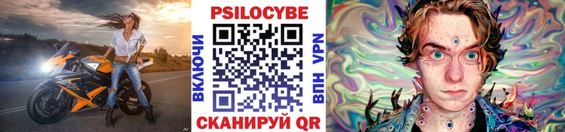 Галлюциногенные грибы мухоморы  Сланцы 