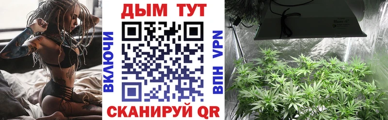 ОМГ ОМГ сайт сайты даркнета какой сайт Канабис гибрид Сланцы